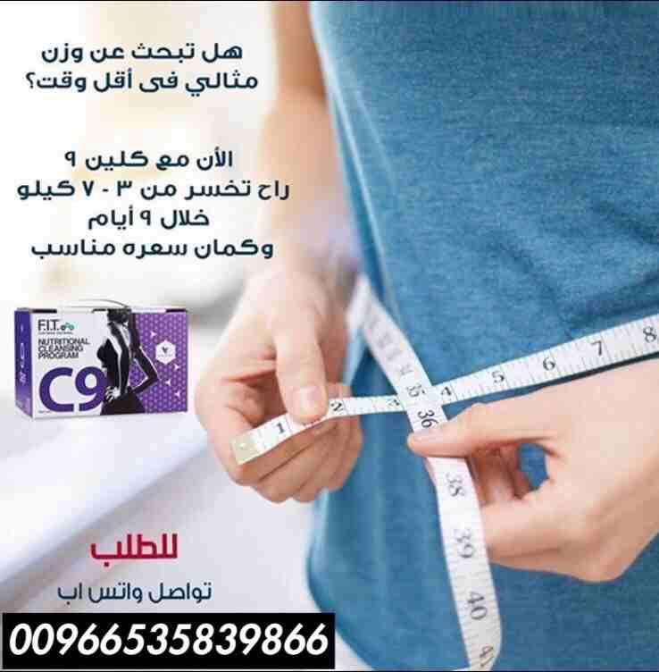 كلمني خاص                                            


	 				لا تنسَ أنك شاهدت هذا الإعلان في عنكبوت            
	 				
                            وزنك فوق 70 عندك دهون زايده...