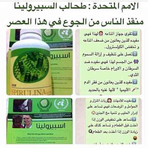 مكملات
لا تنسَ أنك شاهدت هذا الإعلان في عنكبوت
مطلوب مندوبات ومندوبين ذوي شخصيه قويه للعمل في...