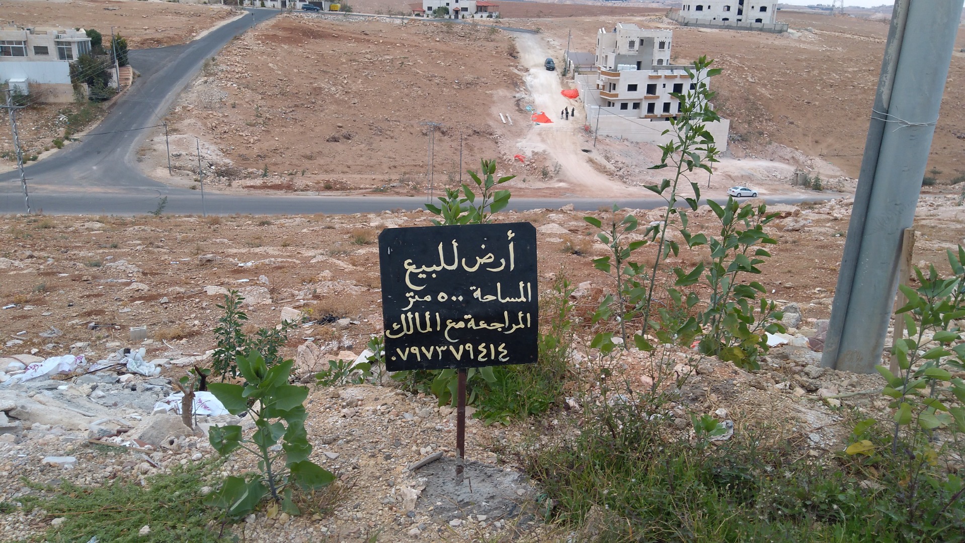 قطعة أرض مميزة للبيع في طبربور من المالك مباشرة
لا تنسَ أنك شاهدت هذا الإعلان في عنكبوت
قطعة...