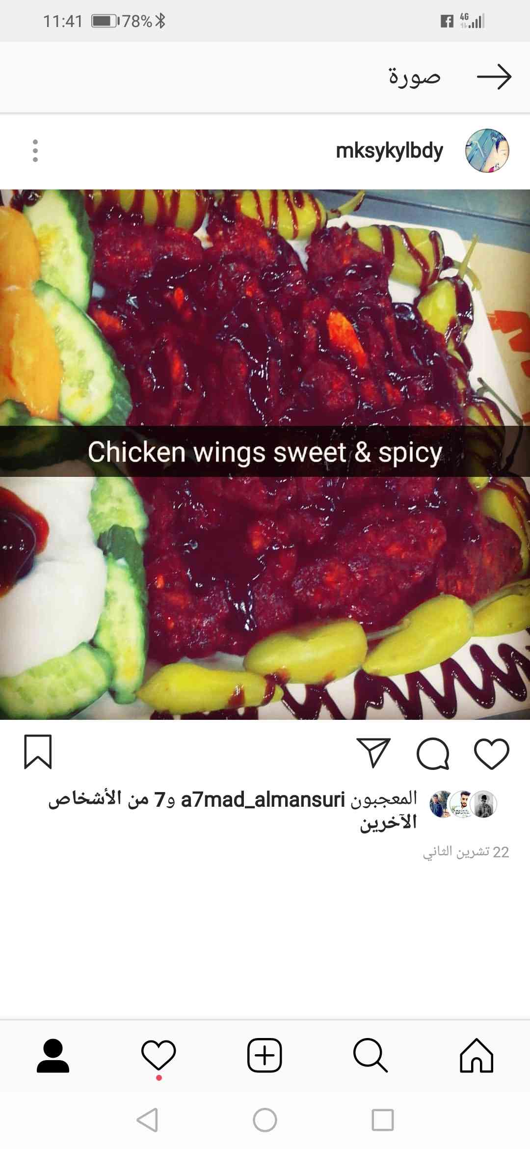انا معلم عربي قصيص تسحيب شكوتتبيل سناكات سناك صيني تحضير كامل
لا تنسَ أنك شاهدت هذا الإعلان في عنكبوت...
