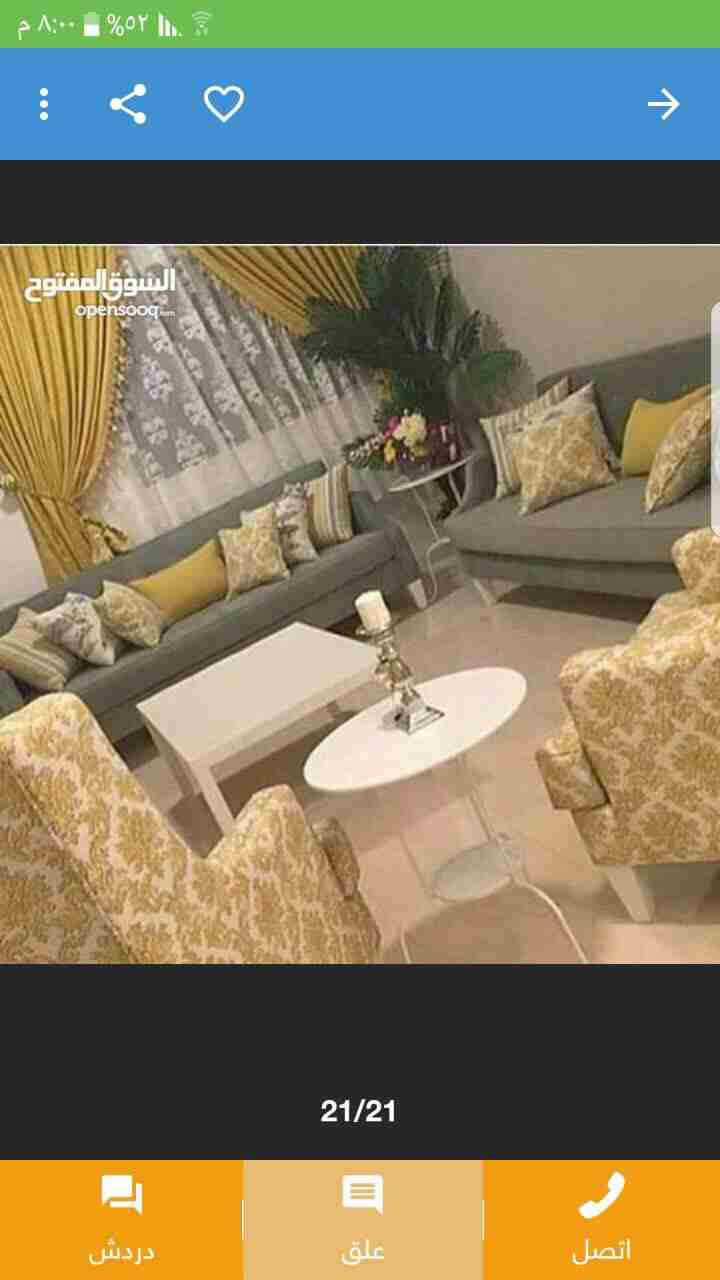 مفروشات الأميره لبيع وتفصيل الكنب
لا تنسَ أنك شاهدت هذا الإعلان في عنكبوت
لبيع وتفصيل الكنب ج...