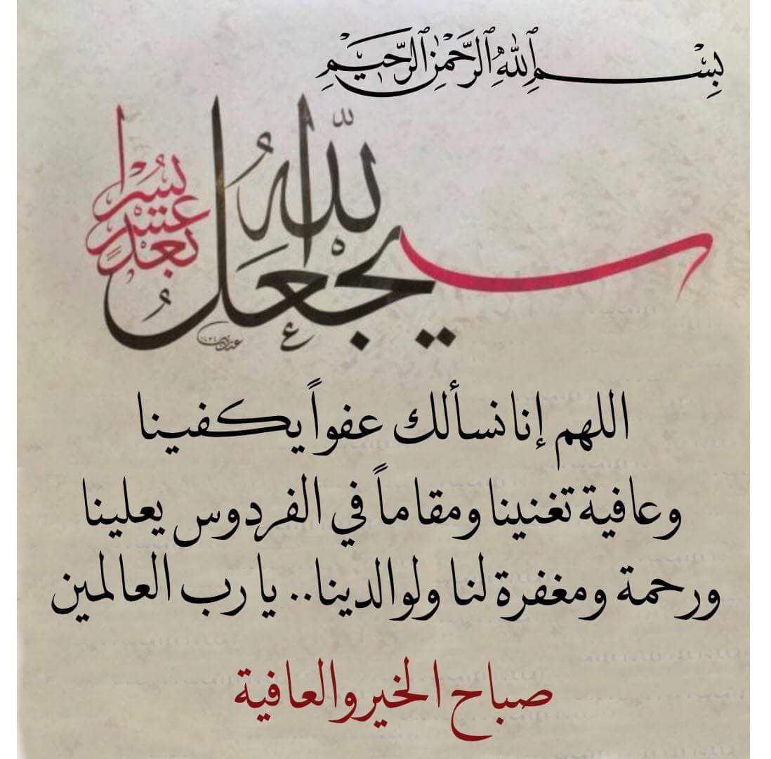 انا مدرس رياضيات للمرحله الثانويه                                            


	 				لا تنسَ أنك شاهدت هذا الإعلان في عنكبوت            
	 				
                                مدرس رياضيات للمرحل...