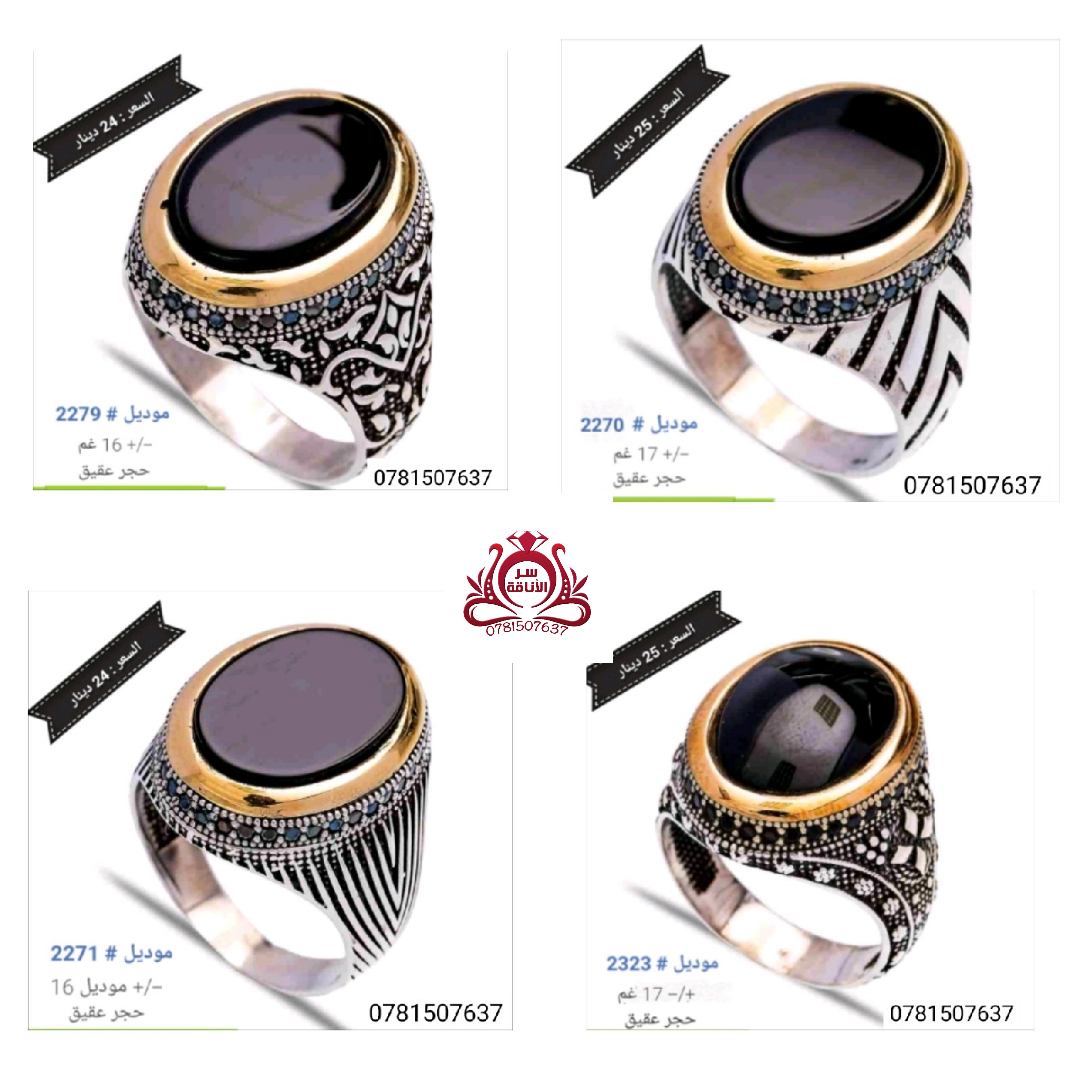 أرقى الخواتم التركية والاسيوية                                            


	 				لا تنسَ أنك شاهدت هذا الإعلان في عنكبوت            
	 				
                                الأناقة تجلب المزيد من...