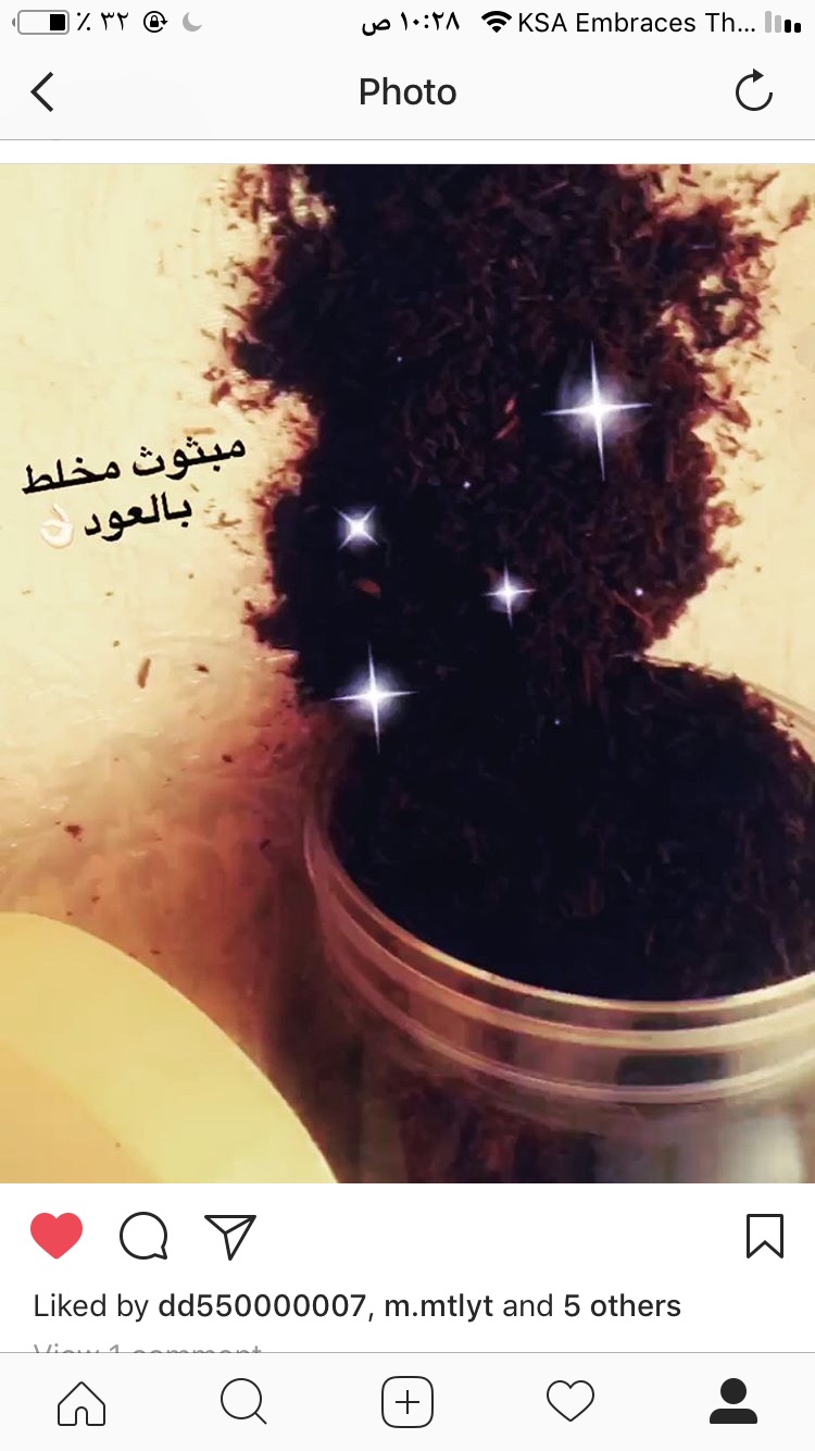 عطور وبخور
لا تنسَ أنك شاهدت هذا الإعلان في عنكبوت
اصنع بخور باجود انواع الزيوت العطريه وعطور...