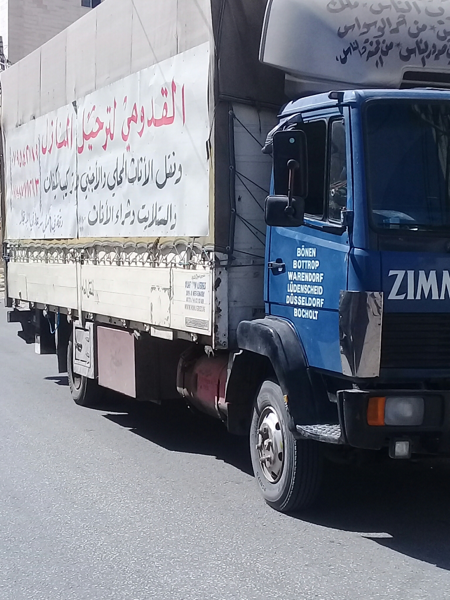 القدومي لترحيل المنازل فك ونقل الاثاث المحلي والمستورد
لا تنسَ أنك شاهدت هذا الإعلان في عنكبوت...