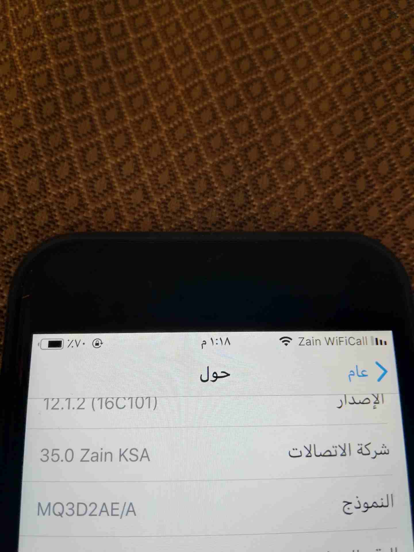 ايفون 6 فضي 32GB
لا تنسَ أنك شاهدت هذا الإعلان في عنكبوت
ايفون 6 فضي اشتريته من مكتبة جرير 1399وف...
