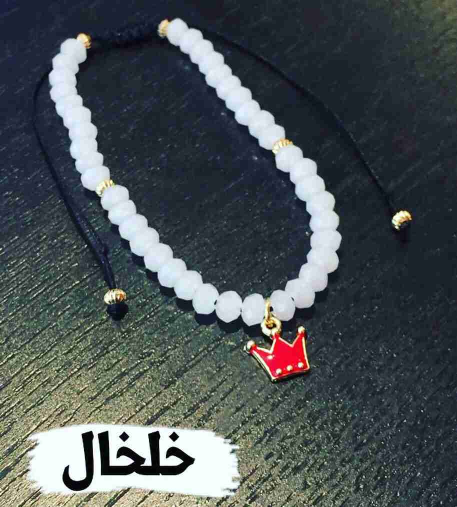 اساور وخلاخل وسلاسل وهانقر للنظارة
لا تنسَ أنك شاهدت هذا الإعلان في عنكبوت
السلام عليكم
عمل ا...