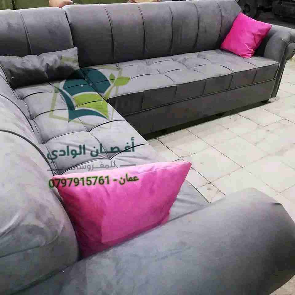 كورنر L مع بفة 7 مقاعد (أغصان الوادي للمفروشات السعودية)
لا تنسَ أنك شاهدت هذا الإعلان في عنكبوت...