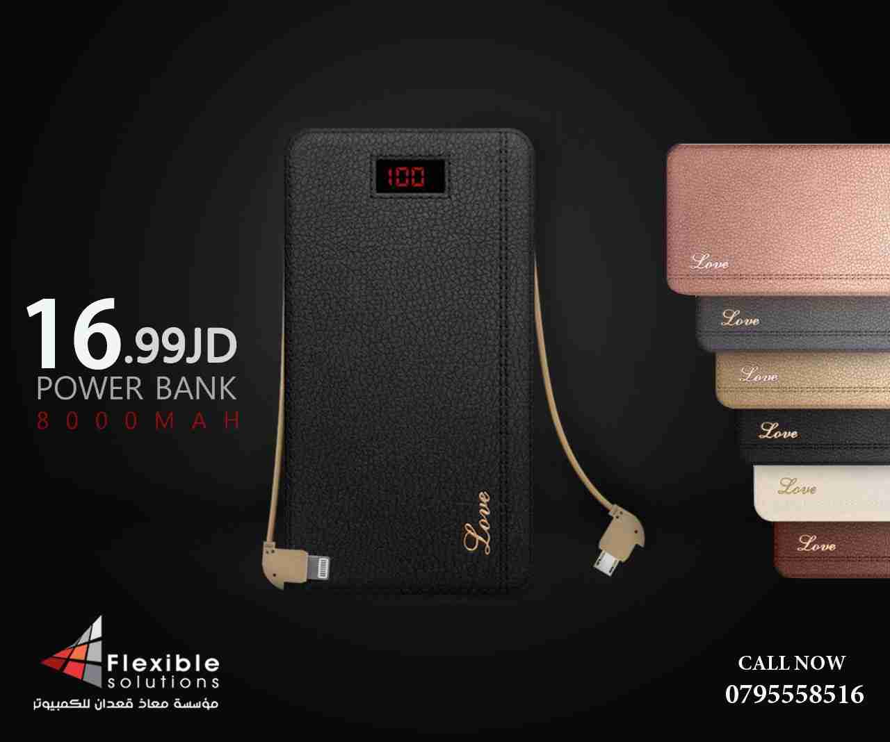 بور بانك V1_Akekio 8888 يشحن 3 مرات مكفول جديد                                            


	 				لا تنسَ أنك شاهدت هذا الإعلان في عنكبوت            
	 				
                                بور با...