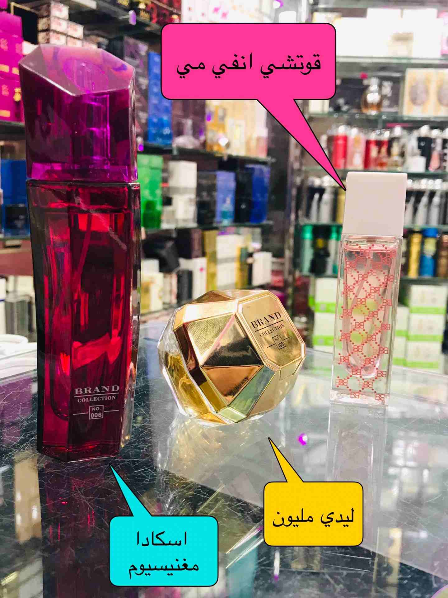 عطور جيني كولكشين
لا تنسَ أنك شاهدت هذا الإعلان في عنكبوت
أفضل سعر ع عطور جيني كولكشين الاصليه
ل...