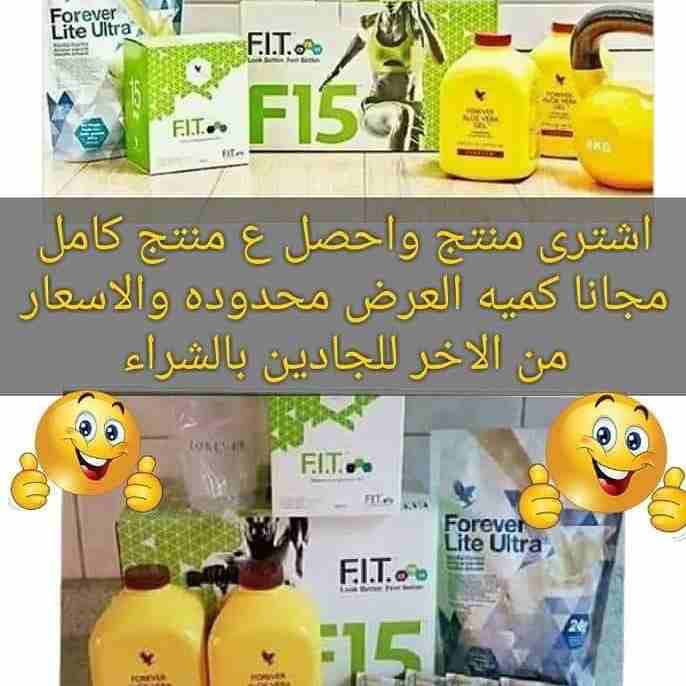 منتج تخسيس الوزن في 15 يوم فقط
لا تنسَ أنك شاهدت هذا الإعلان في عنكبوت
منتج ينزل الوزن من 8 الى 1...