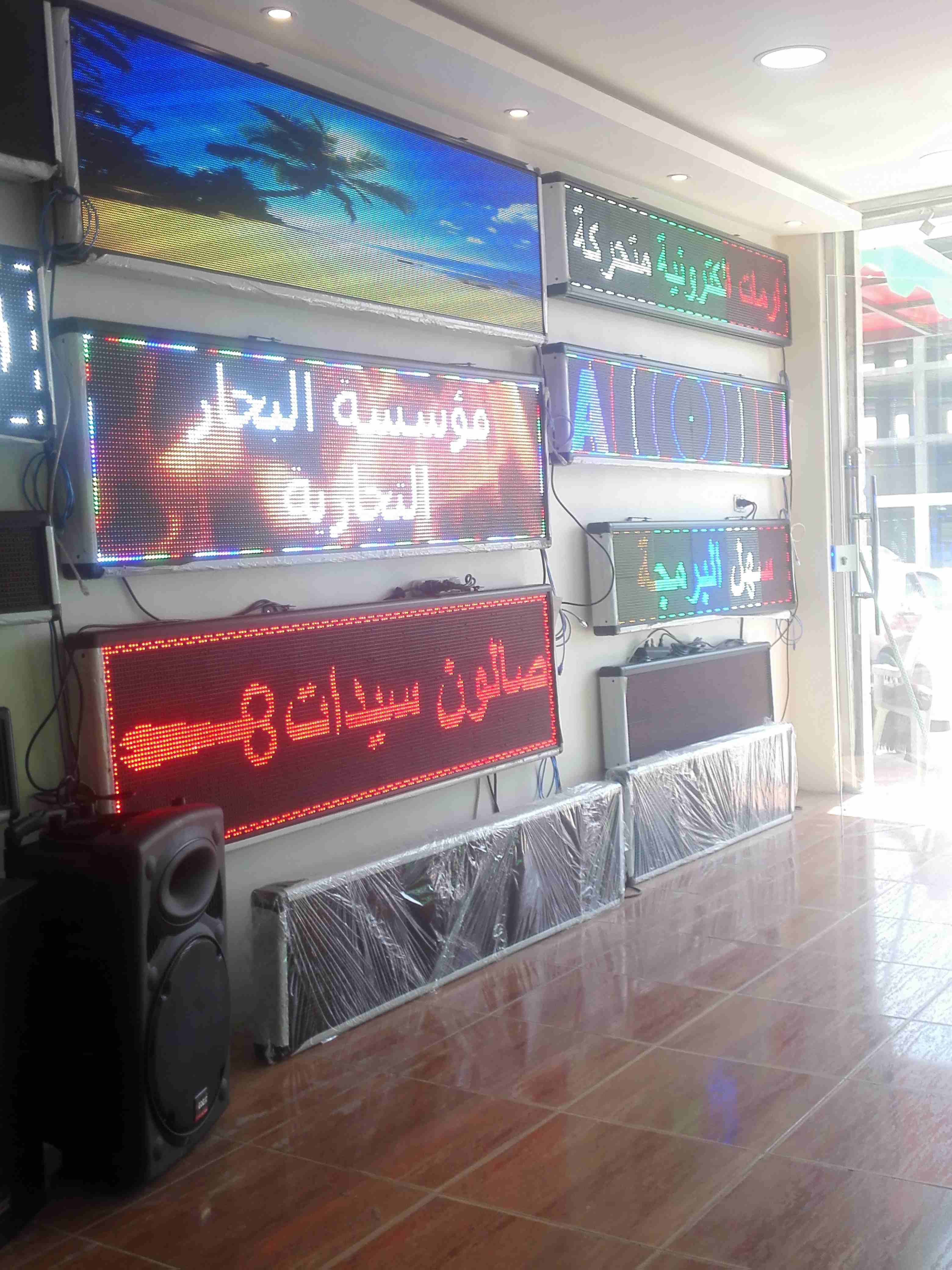 لافته متحركة
لا تنسَ أنك شاهدت هذا الإعلان في عنكبوت
يتوفر جميع المقاسات
متوفر جميع الأوان
خار...