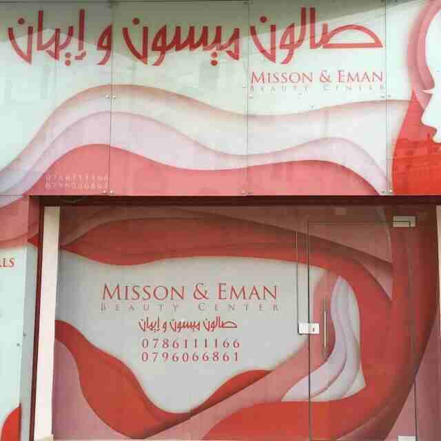 صالون سيدات للبيع في صويلح
لا تنسَ أنك شاهدت هذا الإعلان في عنكبوت
صالون سيدات للبيع في صويلح
بلق...