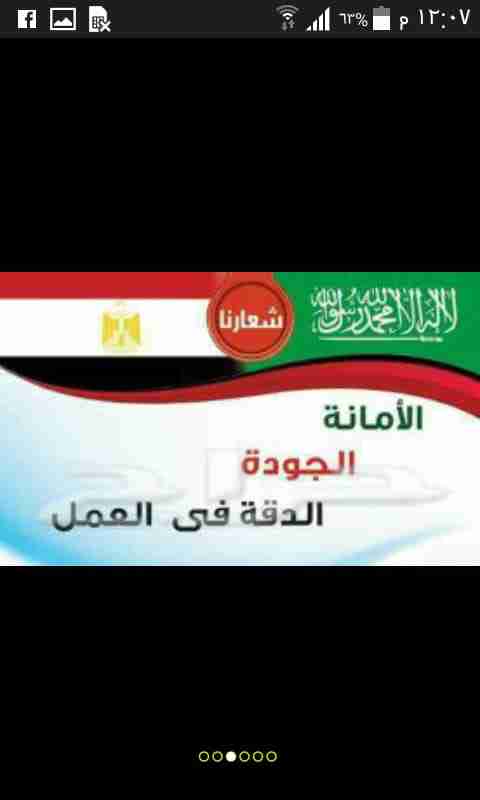 الخيول العالميه لنقل العفش خصم
لا تنسَ أنك شاهدت هذا الإعلان في عنكبوت
موسسه الخيول العالميه...