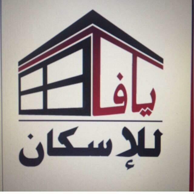 يافا للإسكان نقوم بخدمة البناء من الأساسات لكامل البناء ممكن بتقسيط لغاية إنهاء                                            


	 				لا تنسَ أنك شاهدت هذا الإعلان في عنكبوت...