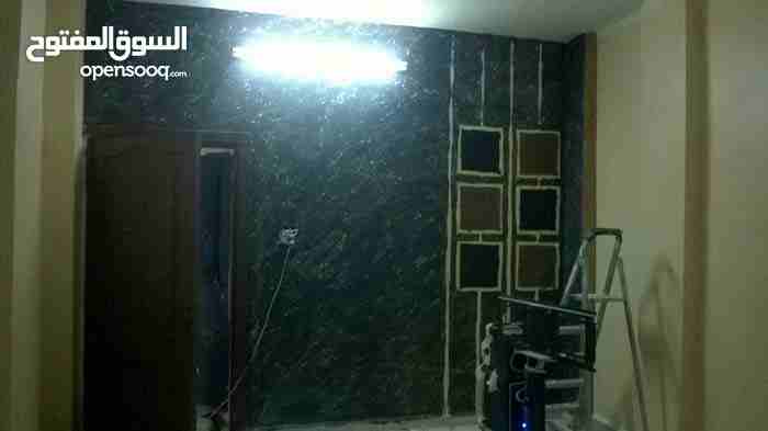 بدك ترحل او تعمل صيانه كاااامله للدار فريق كامل شامل جمييع مايلزم منزلك
لا تنسَ أنك شاهدت هذا الإعلان في عنكبوت...