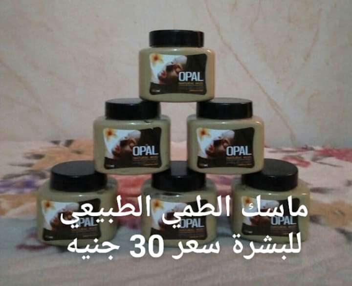 منتجات للعناية بالبشرة والشعر                                            


	 				لا تنسَ أنك شاهدت هذا الإعلان في عنكبوت            
	 				
                                ماسك الطمي الطبيعي لنضا...