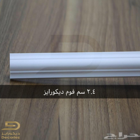 الفيوتك بديل الجبس
لا تنسَ أنك شاهدت هذا الإعلان في عنكبوت
بعض من اشكال الأحزمة والبراويز والنعلا...