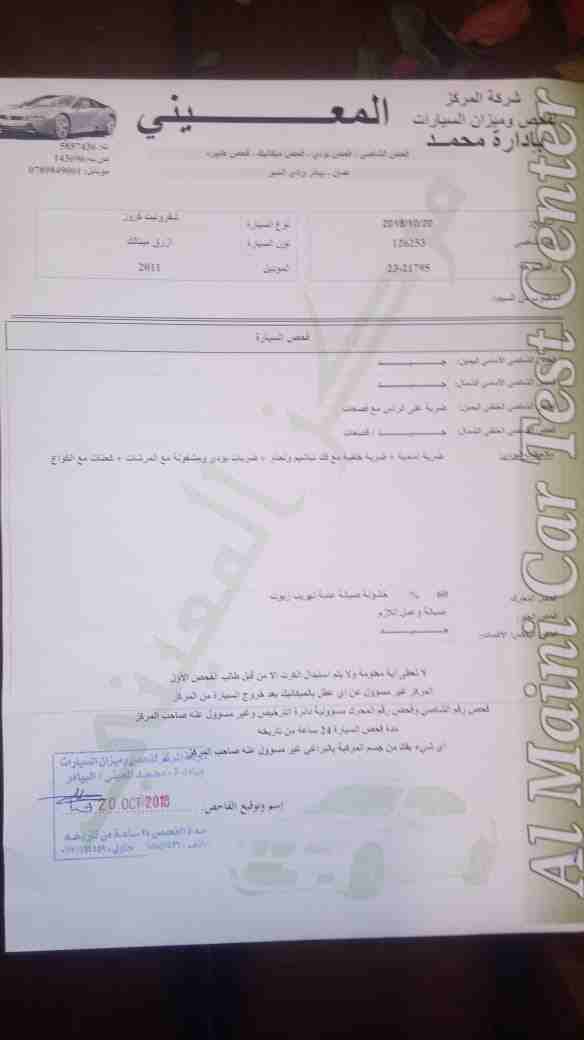 شفر كروز 2011
لا تنسَ أنك شاهدت هذا الإعلان في عنكبوت
شفر كروز توب ترونك...