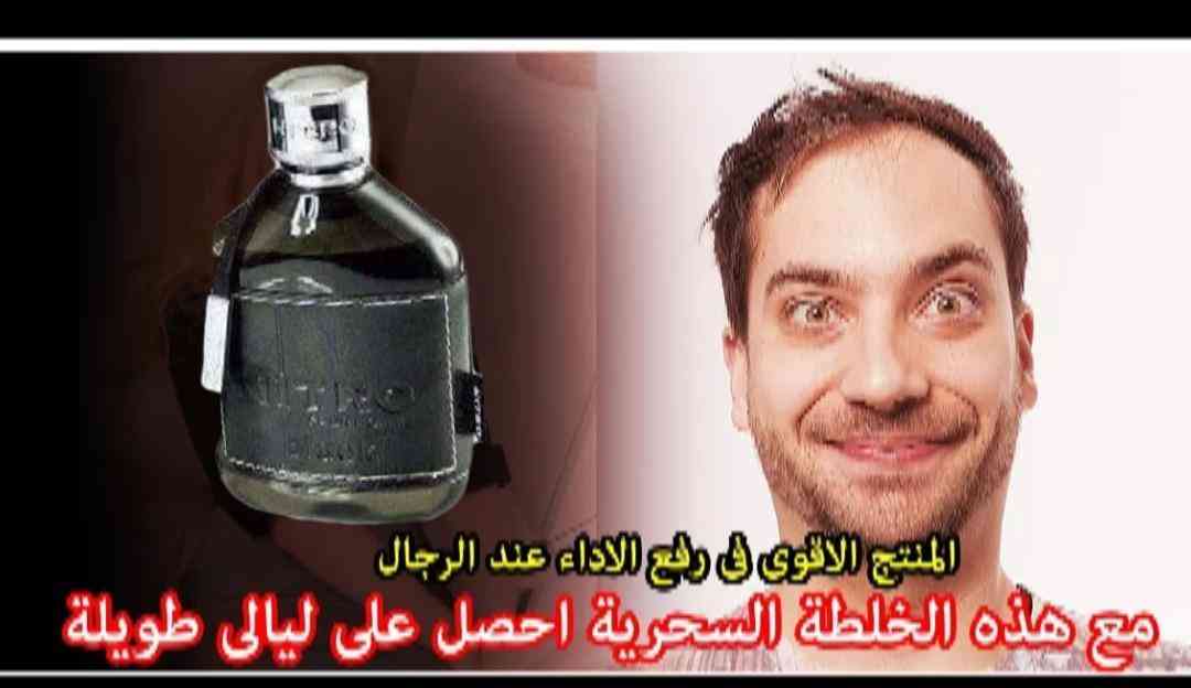 يتوفر لدينا عطور اصليه 100%
لا تنسَ أنك شاهدت هذا الإعلان في عنكبوت
جميع انواع العطور متوفره...