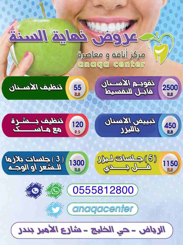 باقي على العروض 10 ايام فقط !!                                            


	 				لا تنسَ أنك شاهدت هذا الإعلان في عنكبوت            
	 				
                            *عروض نهاية السنة لا تفوتك...