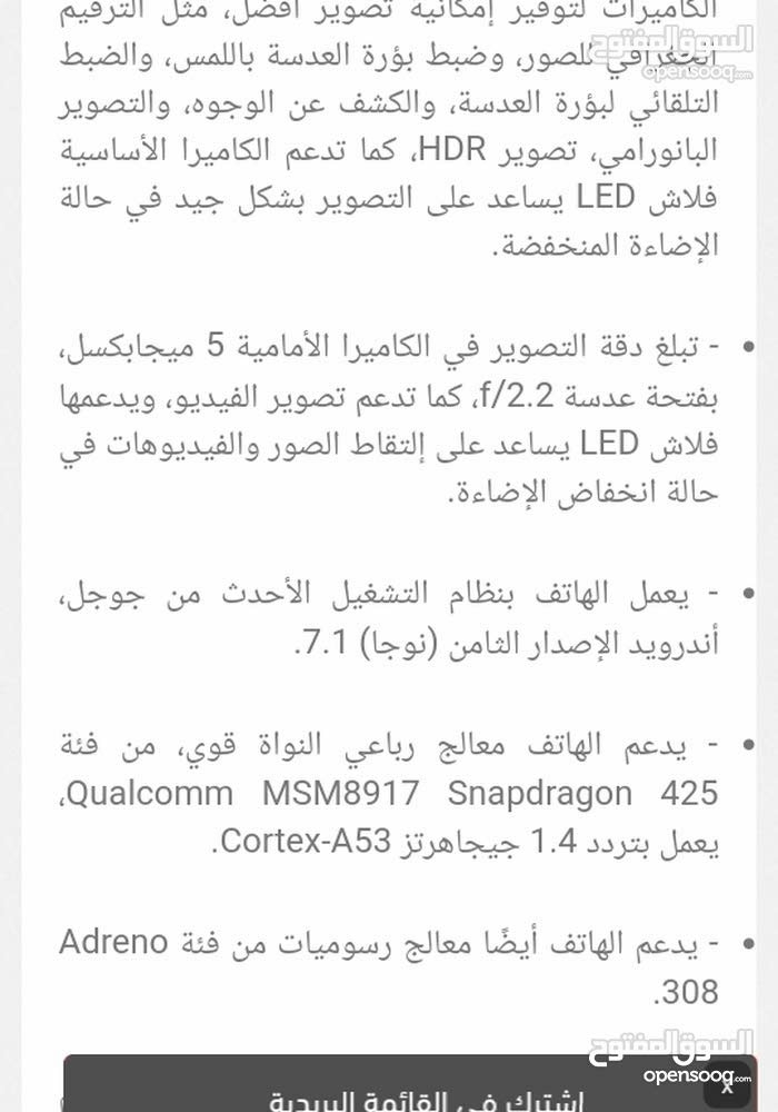 جراند برايم برو 2018 مستعمل
لا تنسَ أنك شاهدت هذا الإعلان في عنكبوت
جراند برايم برو 2018 مستع...