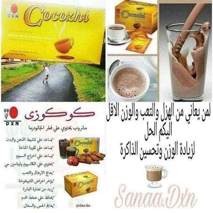 مكملات
لا تنسَ أنك شاهدت هذا الإعلان في عنكبوت
مطلوب مندوبات ومندوبين ذوي شخصيه قويه للعمل في...