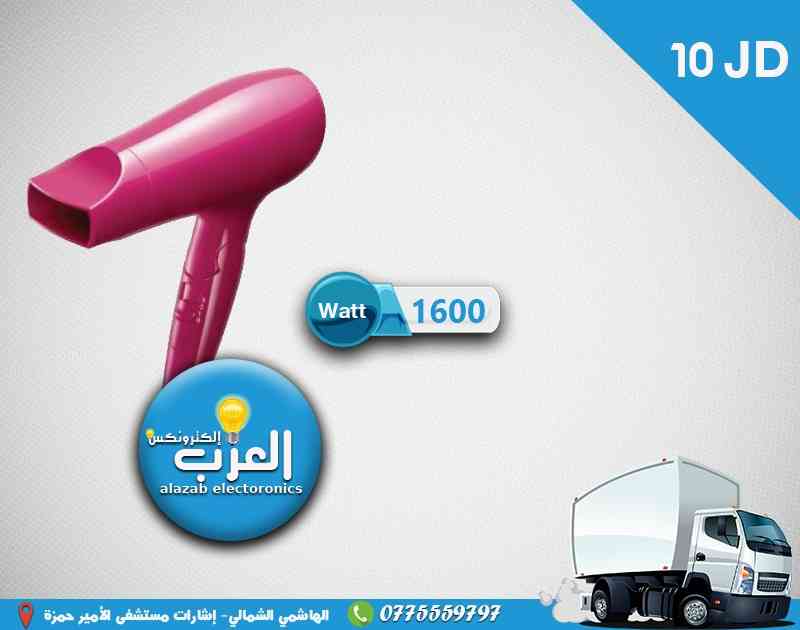عروض خاصة من العزب للأجهزه الكهربائيه العزب عروضه لهب
لا تنسَ أنك شاهدت هذا الإعلان في عنكبوت...