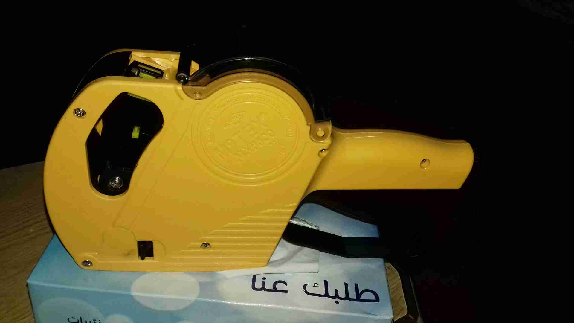 آلة تسعير يدوى                                            


	 				لا تنسَ أنك شاهدت هذا الإعلان في عنكبوت            
	 				
                                آلة تسعير يدوى جديدة موتيكش...