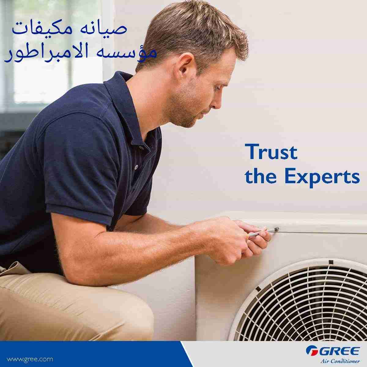 نقوم بكافه أعمال الصيانه والفك وتركيب من وتعبئه غاز مكيفات خدمه فوري وتأسيس b                                            


	 				لا تنسَ أنك شاهدت هذا الإعلان في عنكبوت...
