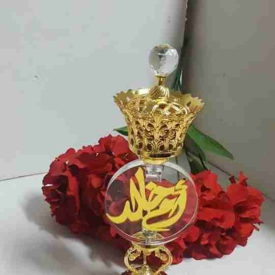 0531314421 فقط                                            


	 				لا تنسَ أنك شاهدت هذا الإعلان في عنكبوت            
	 				
                                حياكم الله في متجري للهدايا المطليه با...