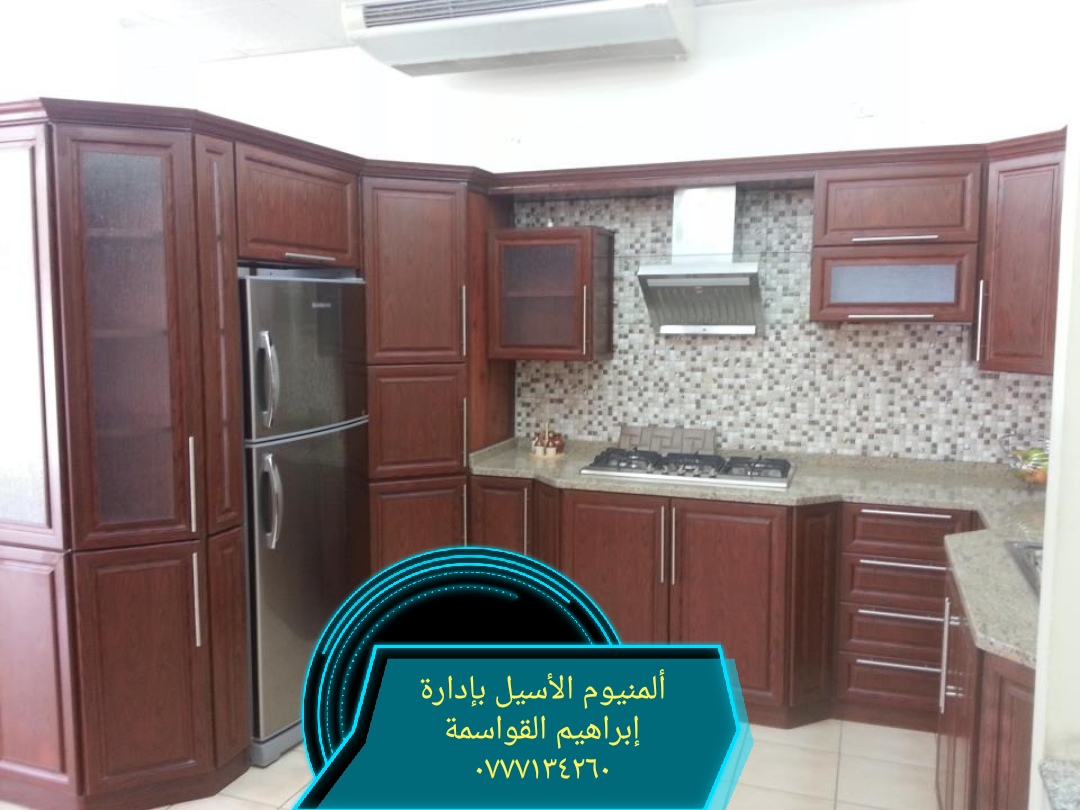مطابخ المنيوم
لا تنسَ أنك شاهدت هذا الإعلان في عنكبوت
المنيوم الأسيل بإدارة إبراهيم القواسمة...