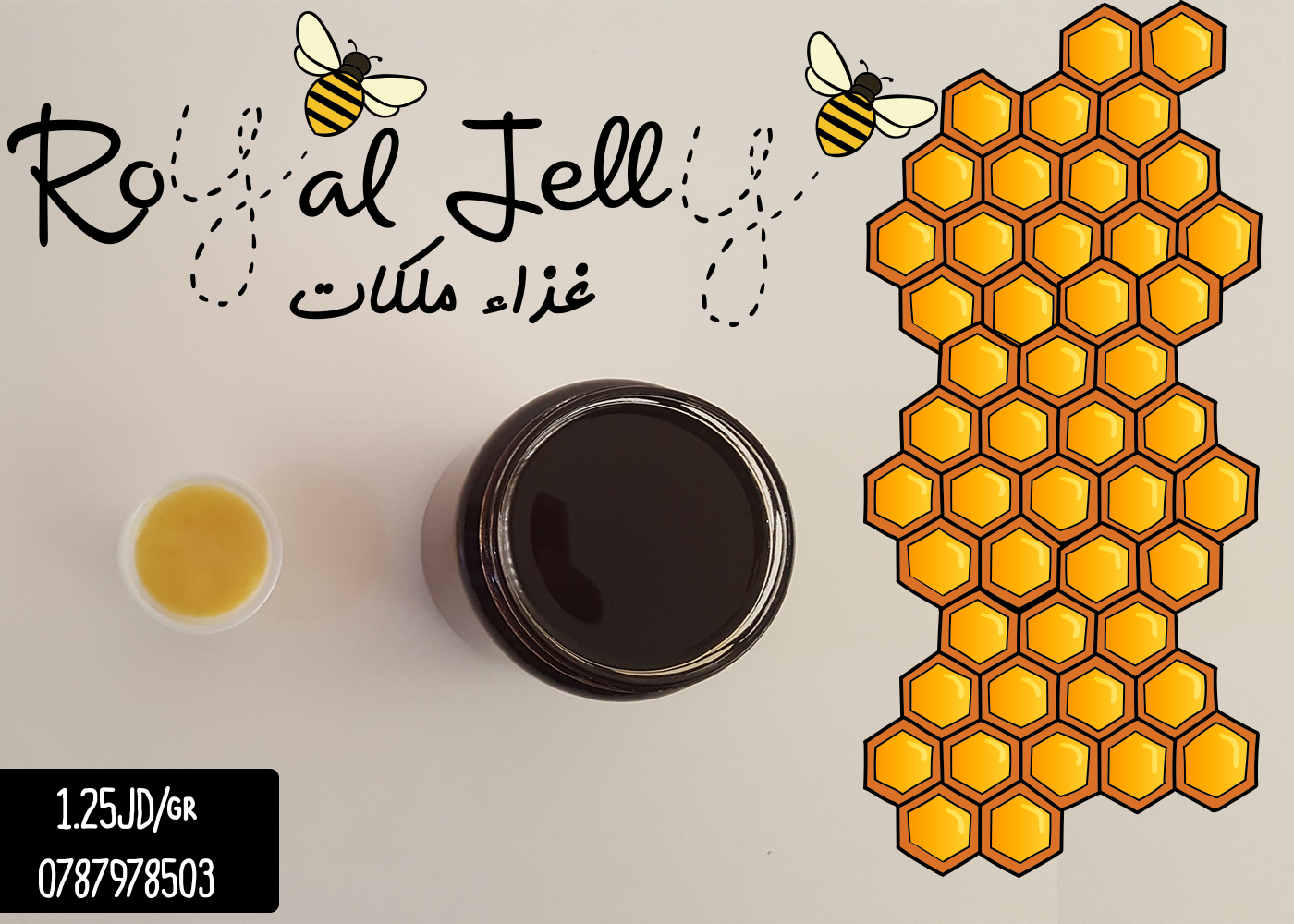 غذاء ملكات تركي نوعية ممتازة ومضمونه                                            


	 				لا تنسَ أنك شاهدت هذا الإعلان في عنكبوت            
	 				
                                غذاء ملكات تركي...