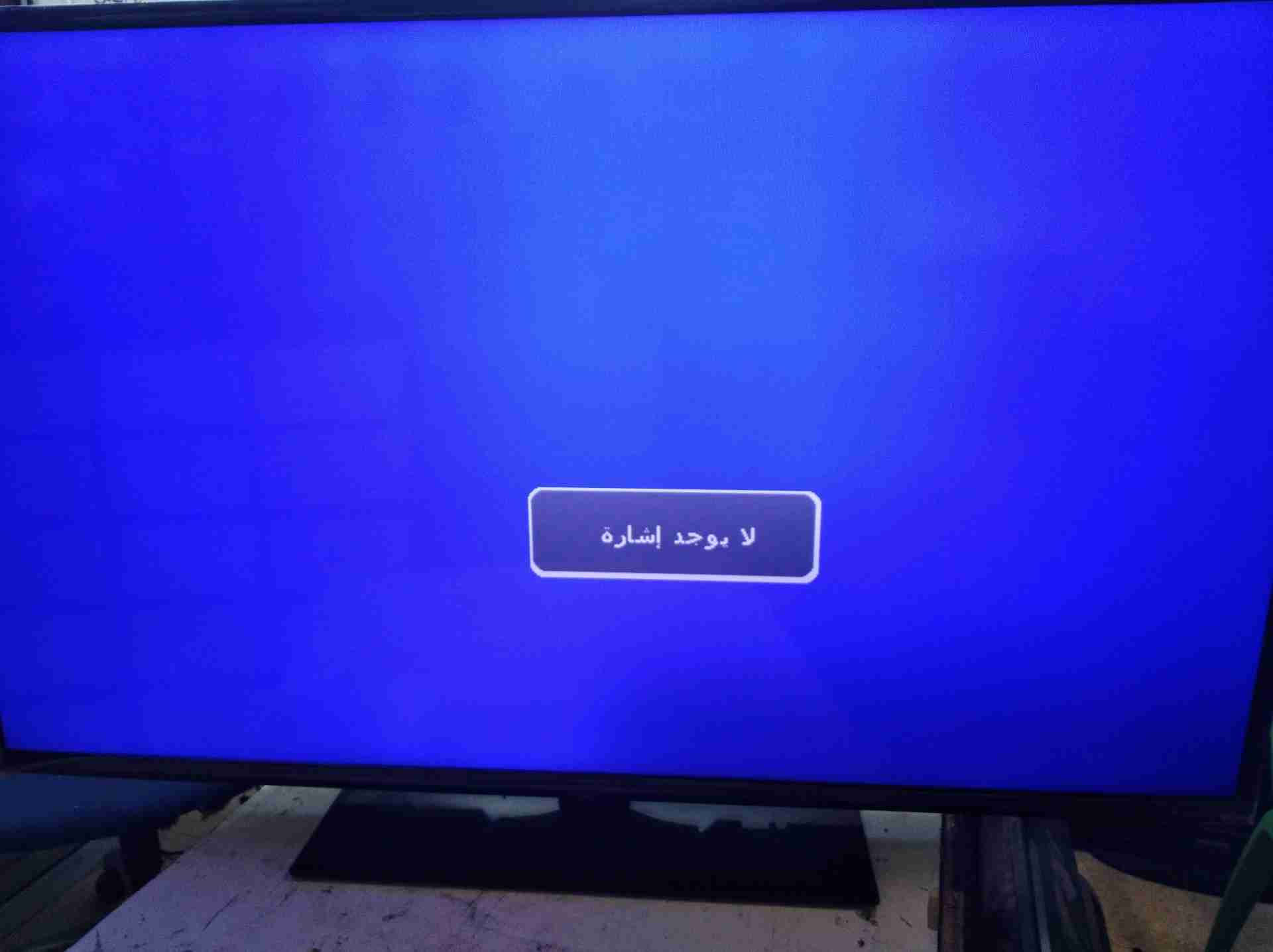 نشتري جميع انواع للشاشات المعطلة فقط ما عدا المكسوره بافضل الاسعار                                            


	 				لا تنسَ أنك شاهدت هذا الإعلان في عنكبوت...