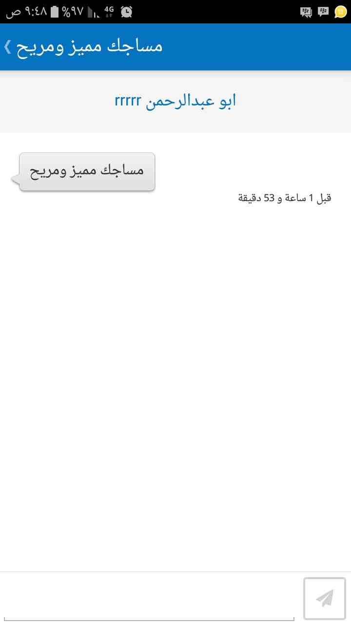 مساج استرخائي
لا تنسَ أنك شاهدت هذا الإعلان في عنكبوت
انا اسوي مساج ومعلم فيه ويوجد خبره انا...