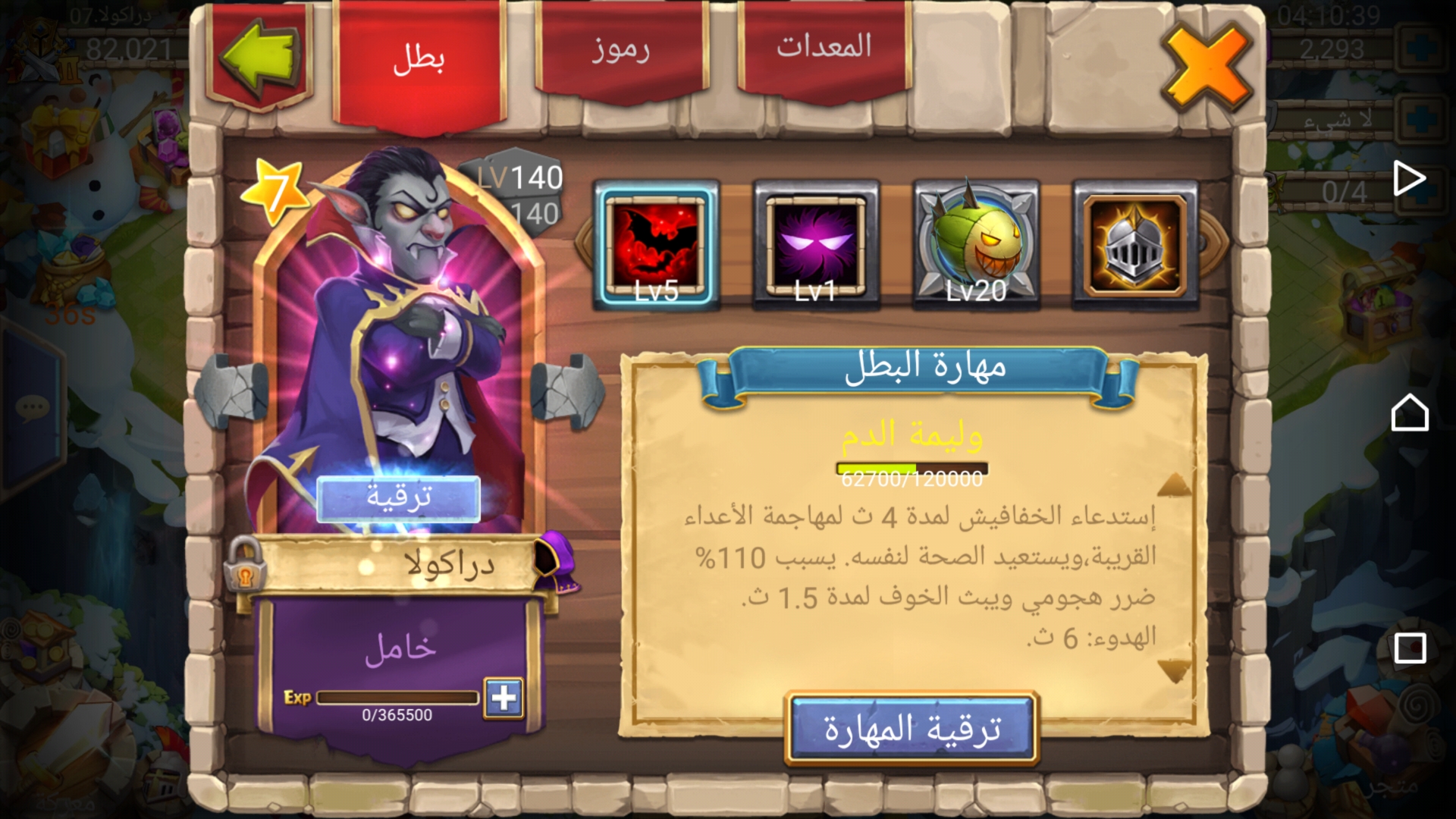 لعبة كاستل كلاش عربي
لا تنسَ أنك شاهدت هذا الإعلان في عنكبوت
لعبتين كاستل كلاش عربي وانجليزي...