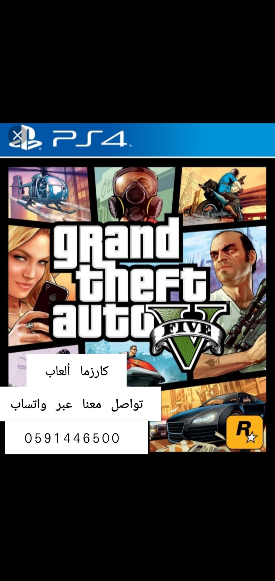 العاب دكتور مجنون 0591446500                                            


	 				لا تنسَ أنك شاهدت هذا الإعلان في عنكبوت            
	 				
                                العاب دكتور مجنون 059144...
