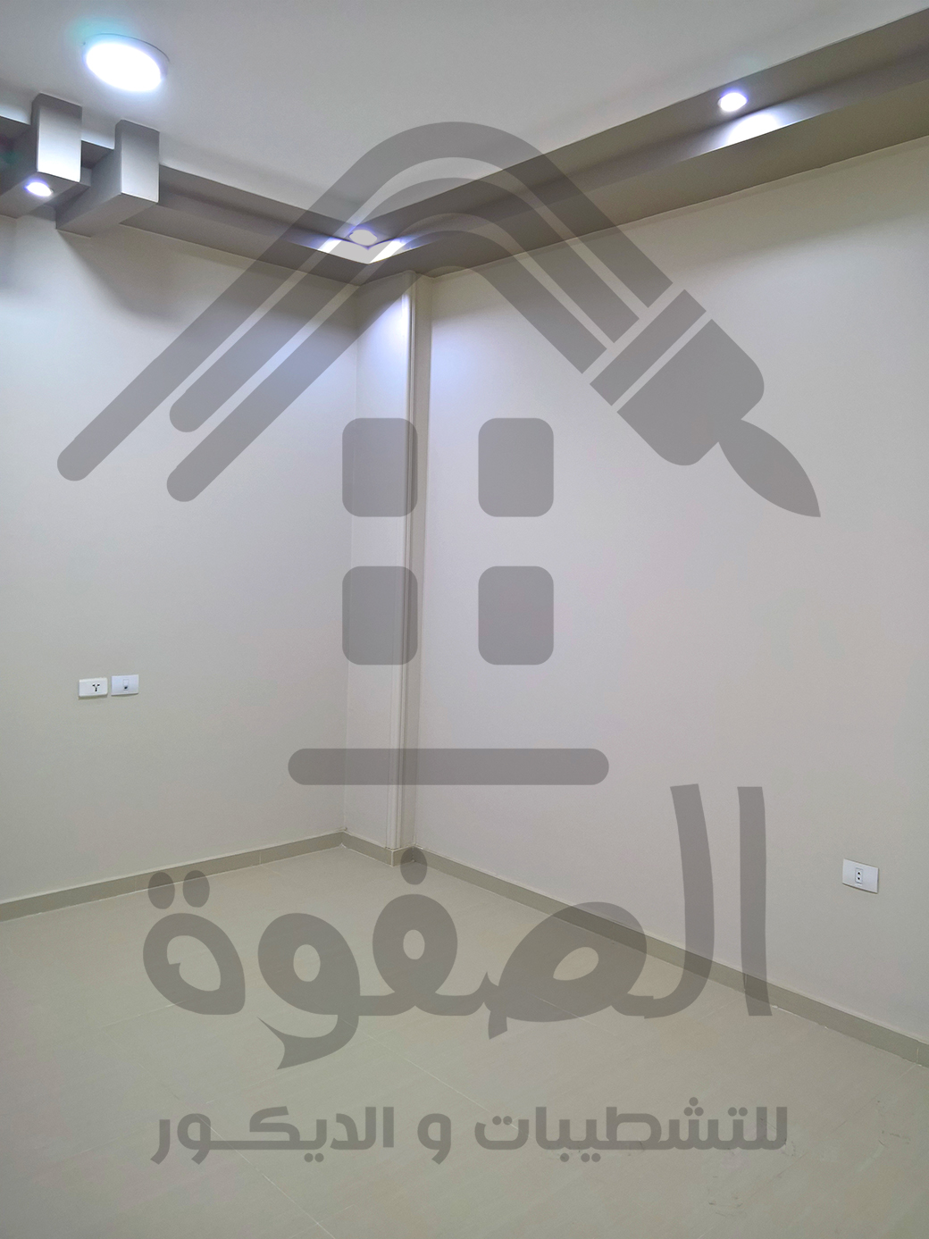 الصفوة للتشطيبات والديكور..

في الاغلب لما تشطب شقتك بيكون دي اول مرة في حياتك تعمل كدا 
وتعمل زي ما اي حد بيعمل يدور علي الصنايعية بنفسه ويجيب ناس فعلا وتبدا مرحله في حياته انه لازم يتابع الصنايعية🙄...