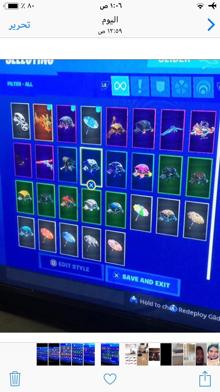 حساب فورت نايت شيطون                                            


	 				لا تنسَ أنك شاهدت هذا الإعلان في عنكبوت            
	 				
                                السلام عليكم ورحمه الله وبركاته...