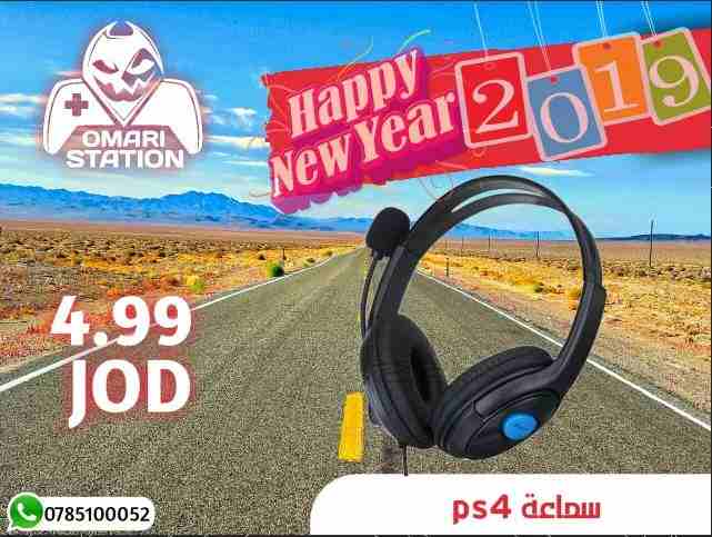 عروض 2019 بلايستيشن   سيديات  اكسسوارات                                            


	 				لا تنسَ أنك شاهدت هذا الإعلان في عنكبوت            
	 				
                            كل عام وانتم بالف...