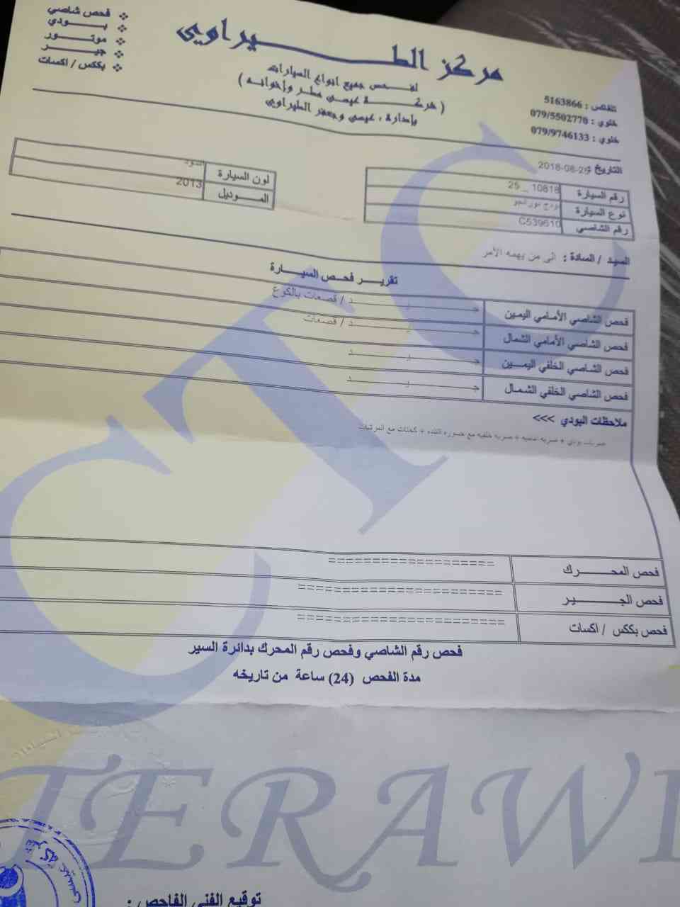 دودج دورانجو 2013 (فحص كامل)
لا تنسَ أنك شاهدت هذا الإعلان في عنكبوت
Dodge durango 2013 -
لون...