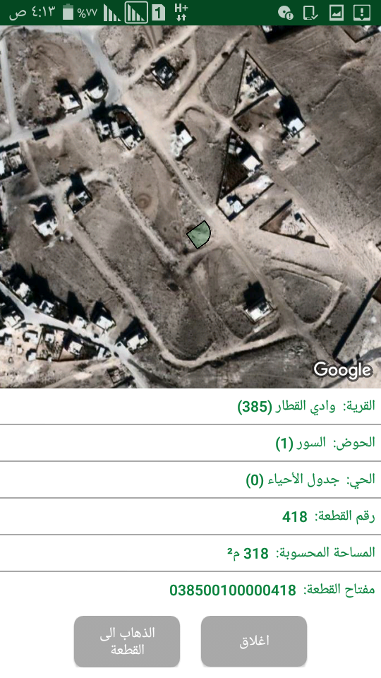 ارض 319 م وادي القطار شرق عمان
لا تنسَ أنك شاهدت هذا الإعلان في عنكبوت
319 م قرية وادي القطار
بع...