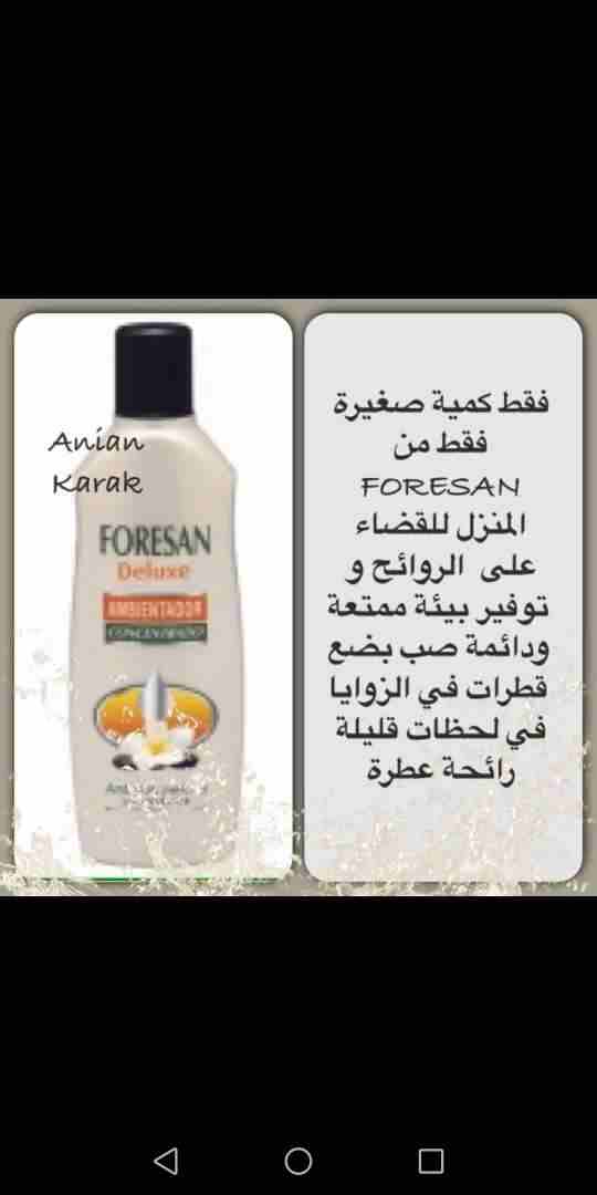 شركه اسبانيه عالميه بجميع انحاء المملكه
لا تنسَ أنك شاهدت هذا الإعلان في عنكبوت
شركه اسبانيه عالم...