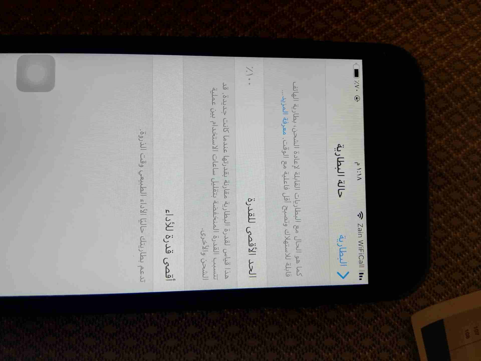 ايفون 6 فضي 32GB                                            


	 				لا تنسَ أنك شاهدت هذا الإعلان في عنكبوت            
	 				
                            ايفون 6 فضي اشتريته من مكتبة جرير 1399وف...