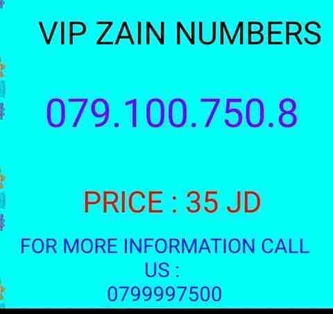 خط للبيع زين 079.100.750.3//079.100.750.8
لا تنسَ أنك شاهدت هذا الإعلان في عنكبوت
* عرض خاص ولفتر...