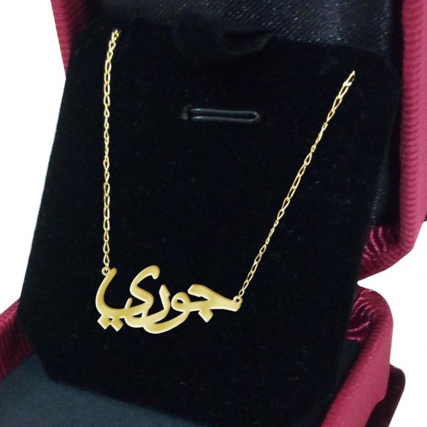 هديه لمن تحب
لا تنسَ أنك شاهدت هذا الإعلان في عنكبوت
عمل حسب الطلب
الدفع عند الاستلام
ا...
