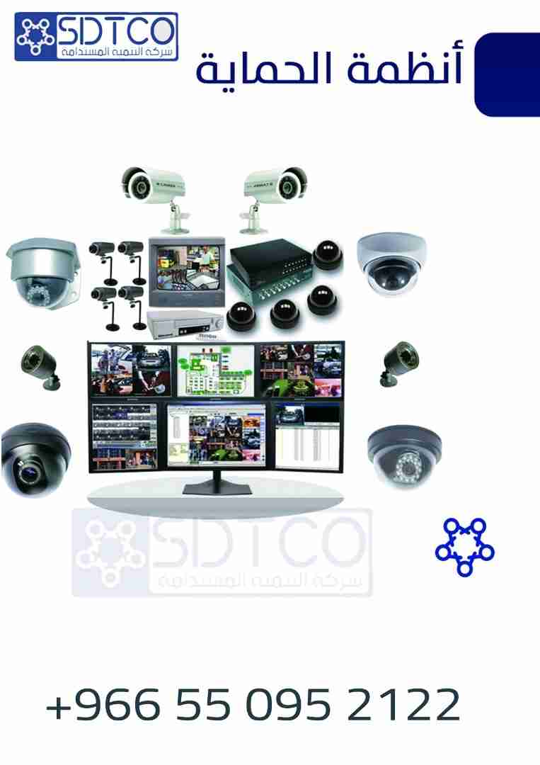 خصم 400 ريال على كل منتج من شركة sdtco                                            


	 				لا تنسَ أنك شاهدت هذا الإعلان في عنكبوت            
	 				
                                شركة التنمية ا...