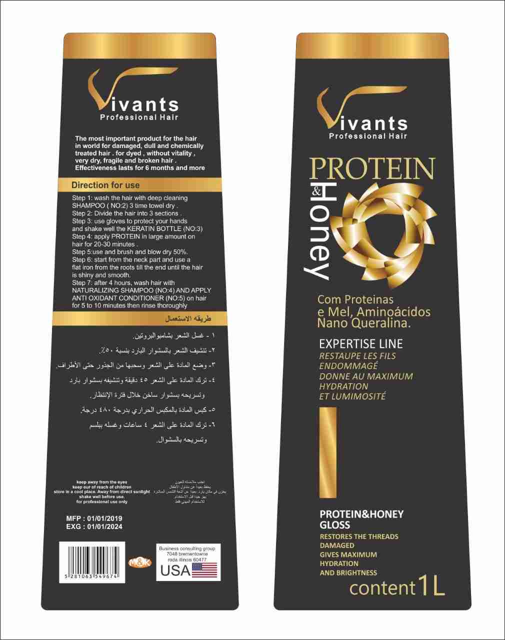 Vivants professional Hair
لا تنسَ أنك شاهدت هذا الإعلان في عنكبوت
بروتين للشعر منتج أمريكي يع...