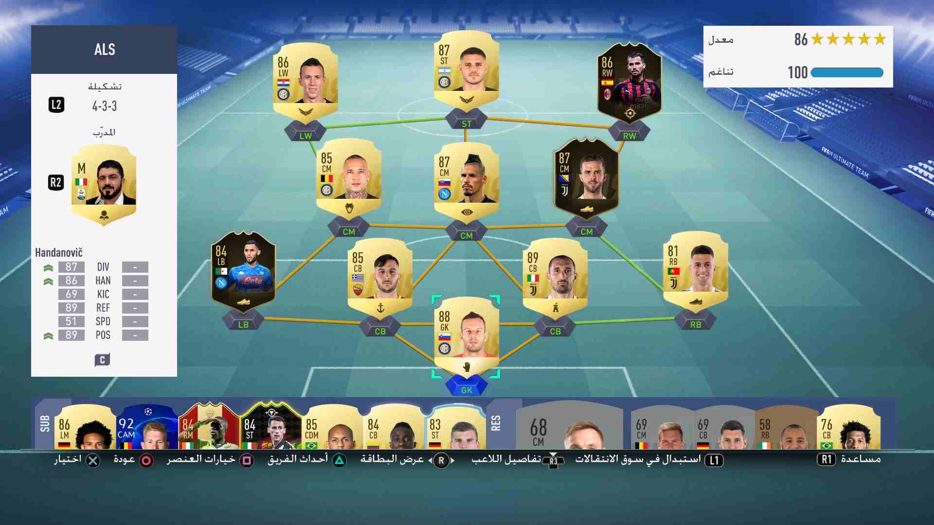 حساب فيفا للبيع                                            


	 				لا تنسَ أنك شاهدت هذا الإعلان في عنكبوت            
	 				
                            السلام عليكم يا اخوان عندي حساب فيفا ابغى...