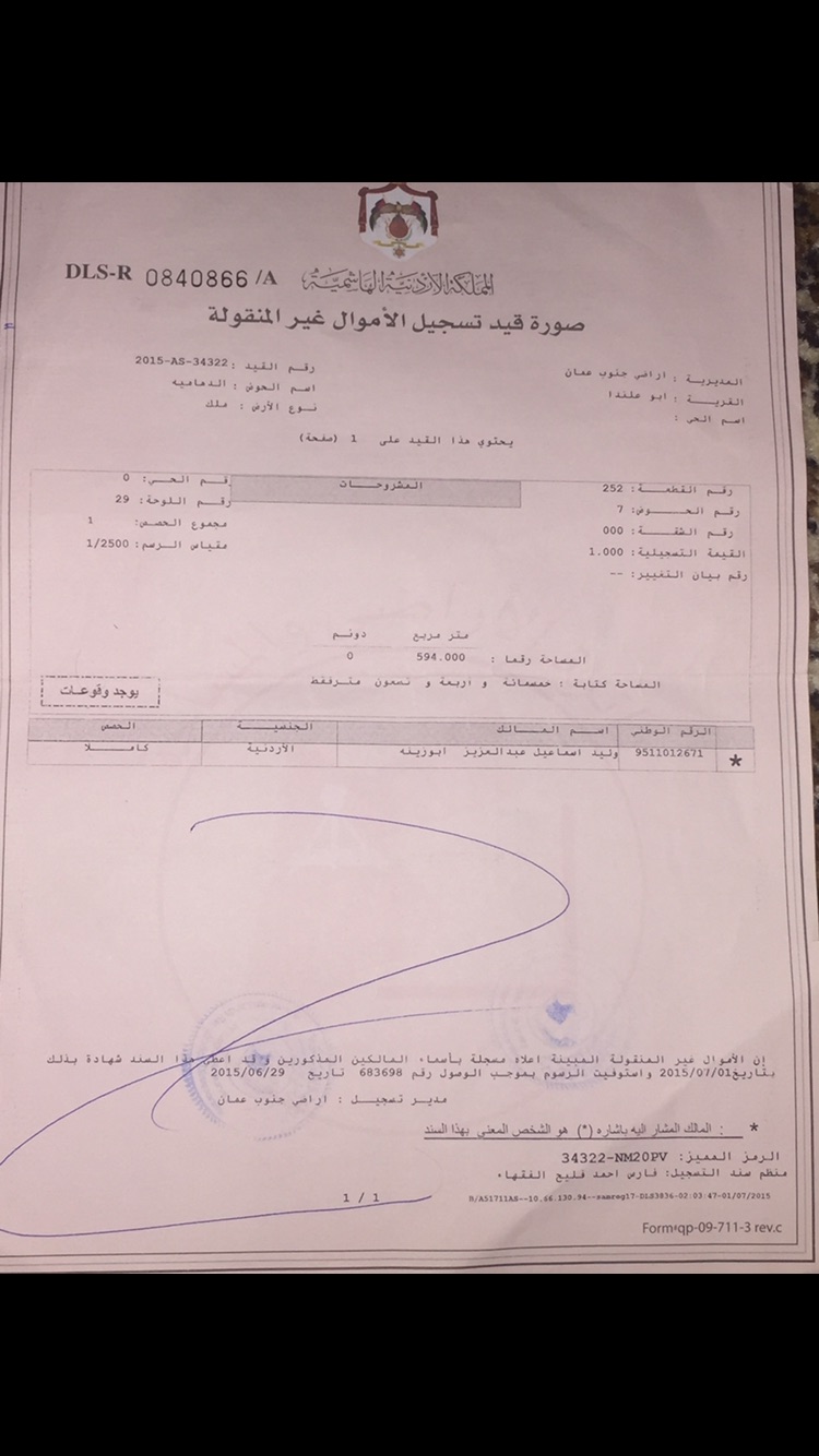 مجمع تجاري بسعر مغري جدا جدا للبيع المستعجل                                            


	 				لا تنسَ أنك شاهدت هذا الإعلان في عنكبوت            
	 				
                                مجمع تجار...